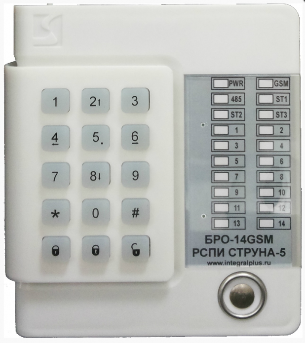 БРО-14GSM А и БРО-14-GSM Л  (ЦЕНА ПО ЗАПРОСУ)